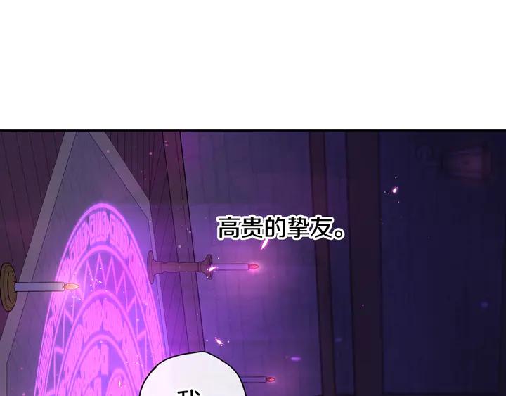 第32话 只有一间房？23