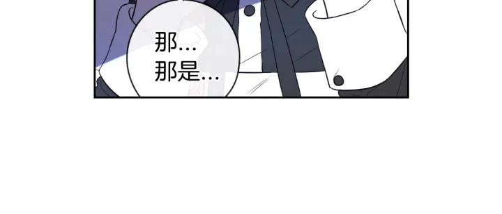 第6话 危险的情书131