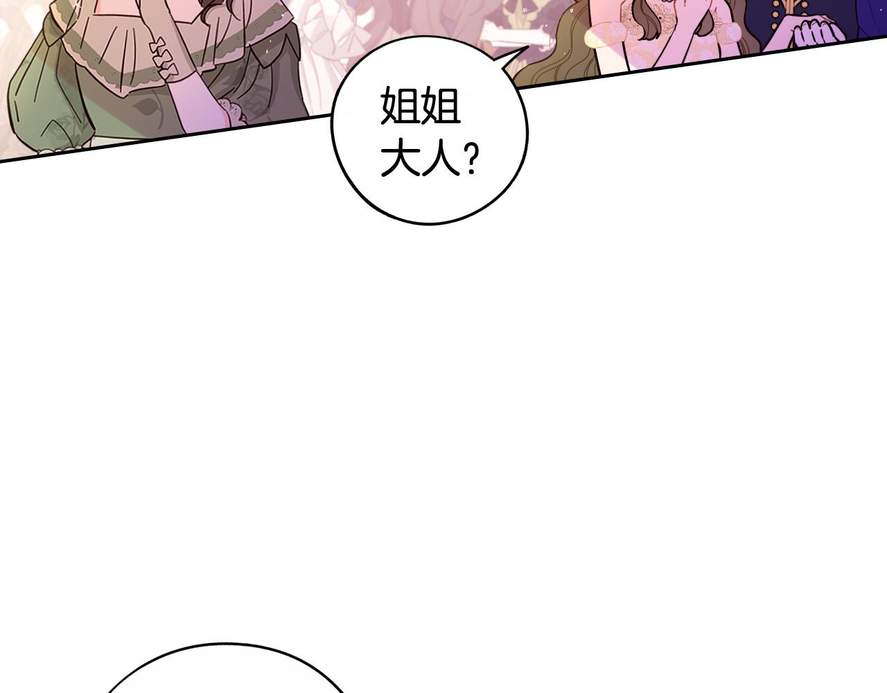 第一季完结篇 只要你幸福39