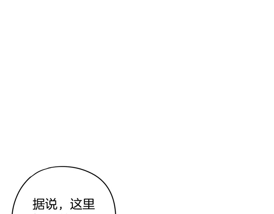 第40话 寻找精灵86