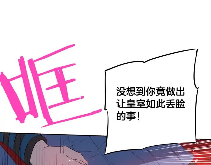 第23话 做你的小精灵122