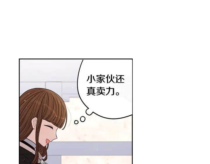 第30话 帅是治愈灵药！105