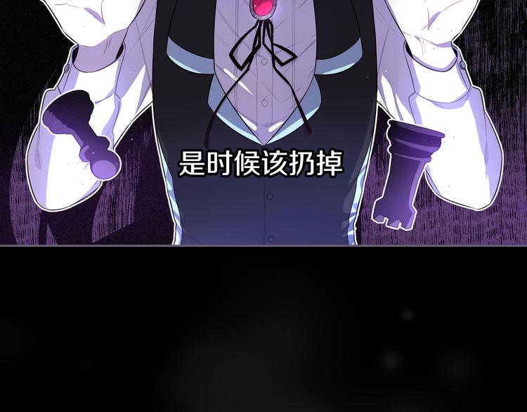 第50话 同床共枕！？145