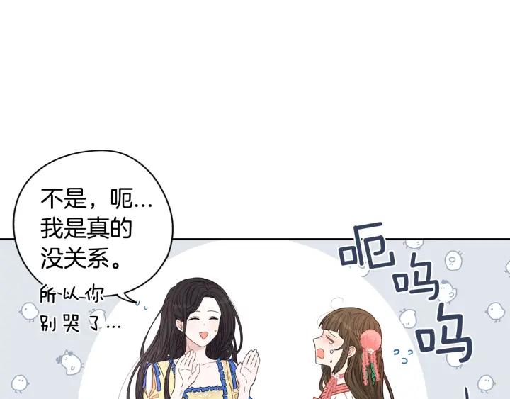 第11话 狩猎？有趣！32