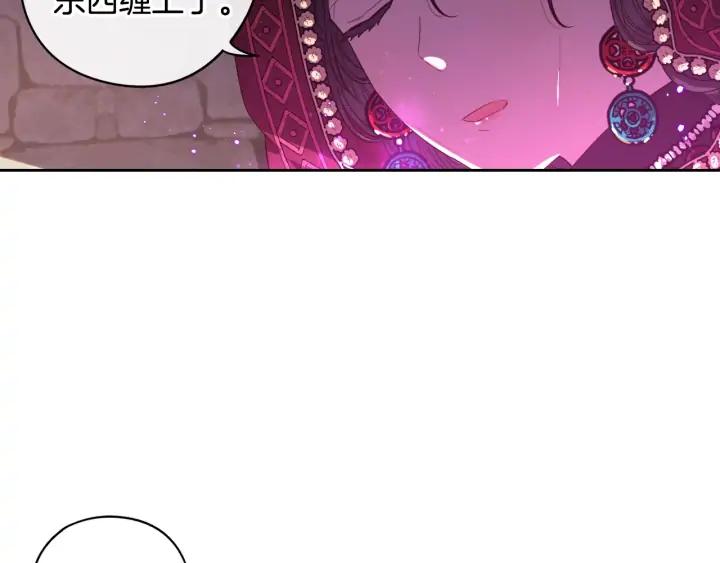 第29话 不祥的预言27