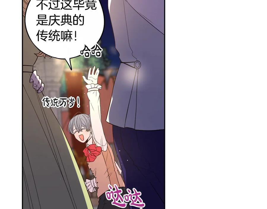 第38话 气球游戏96