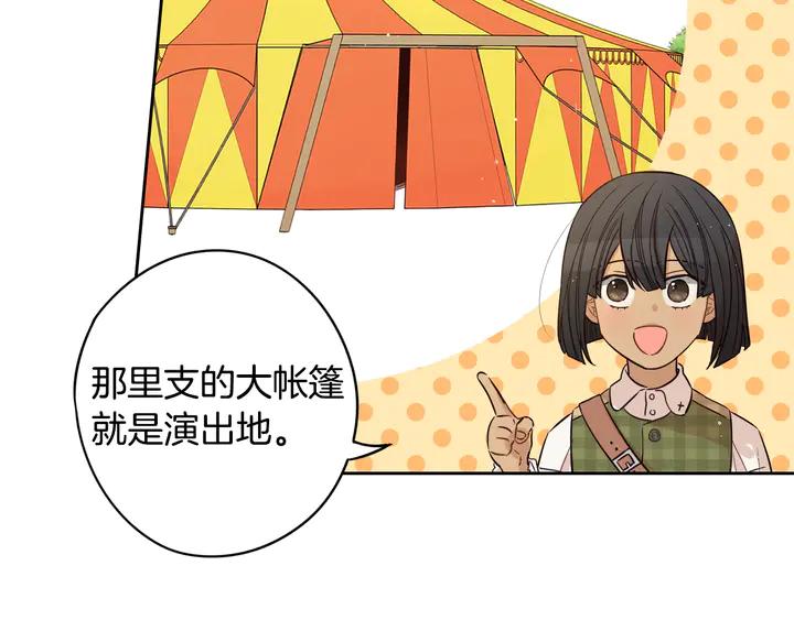 第30话 帅是治愈灵药！100