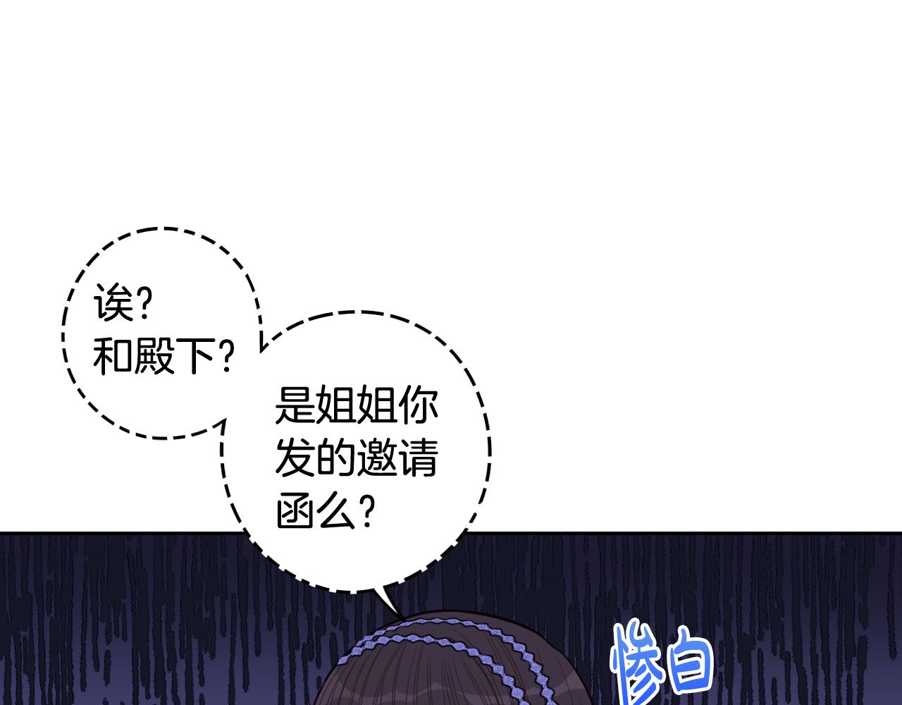 第62话 生日派对37