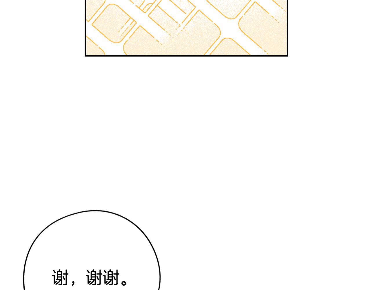 第62话 生日派对68