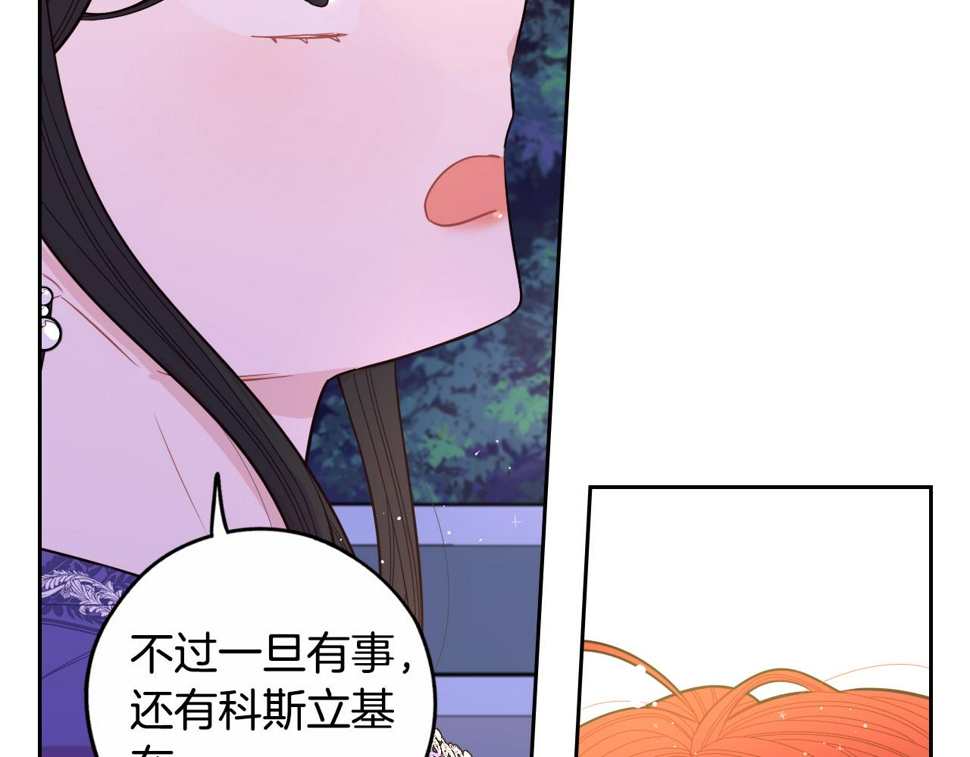 第91话 他的担忧76