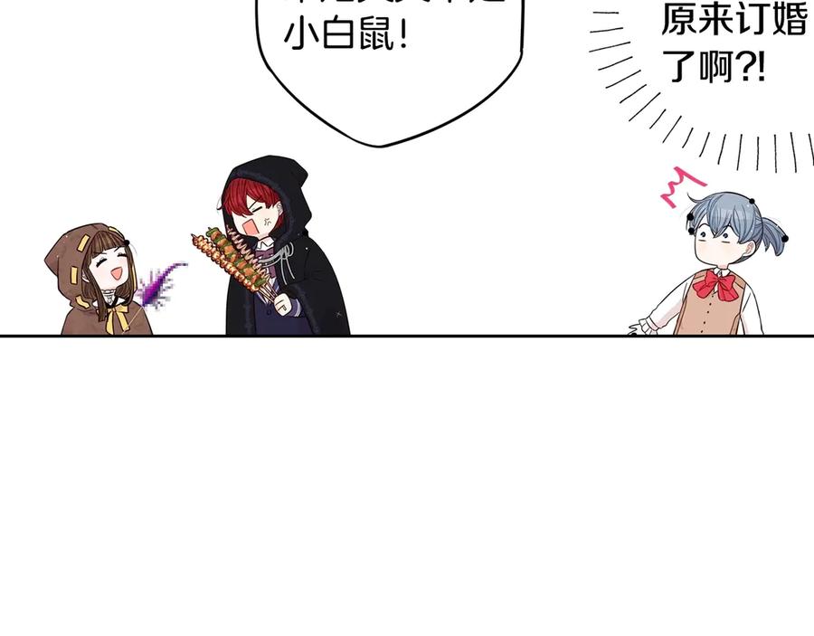 第37话 同游庆典68