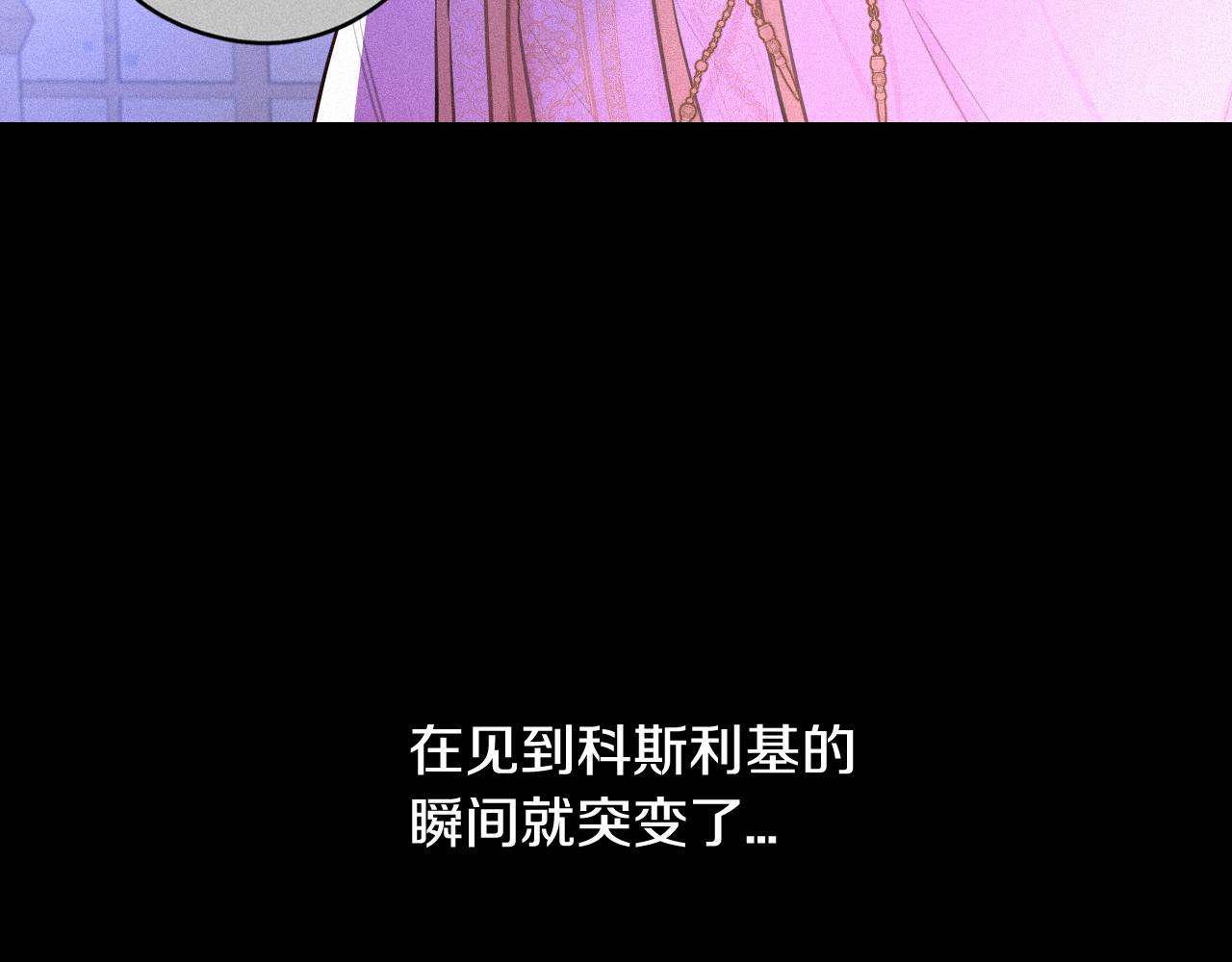 第79话 无法说后悔了77