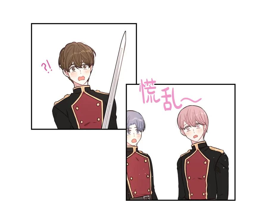第59话 你是不是玩我128