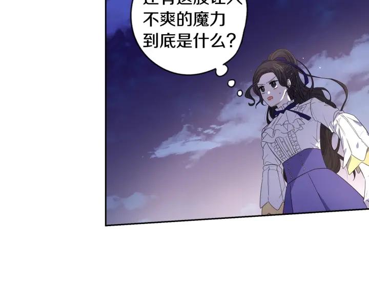 第8话 没受伤吧，小黑狗116