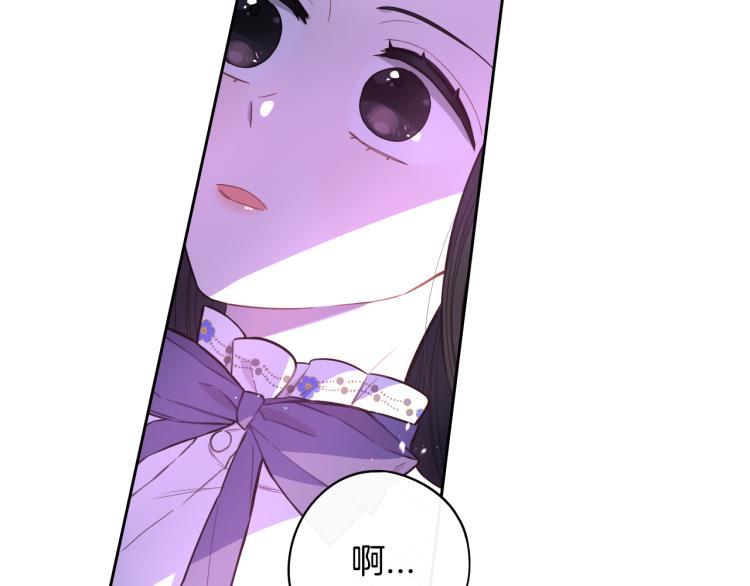 第55话 为你舍身102