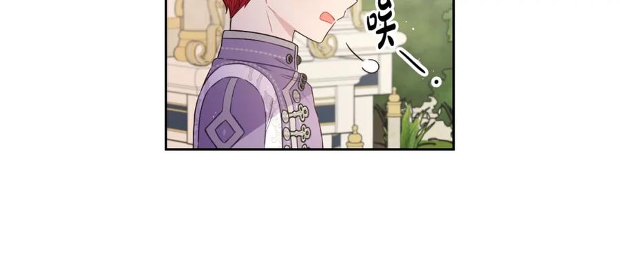 第60话 把你给我一天47