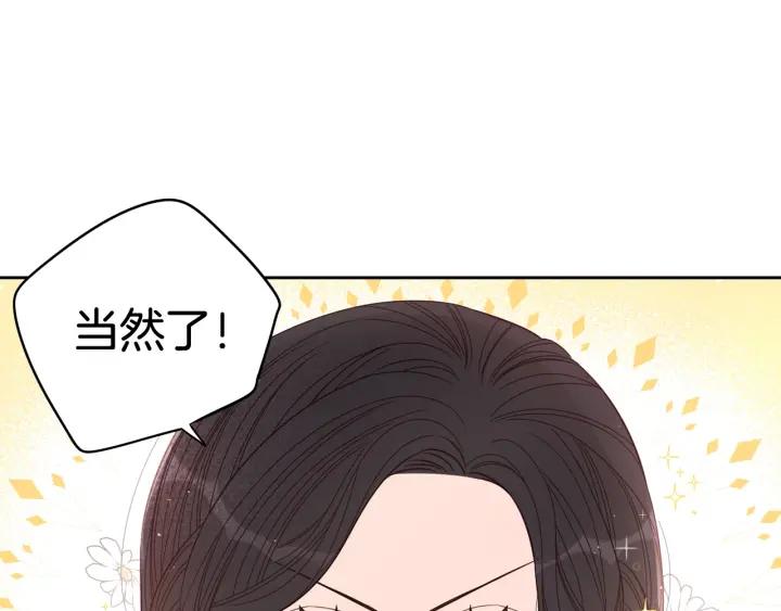 第21话 木香的源头27