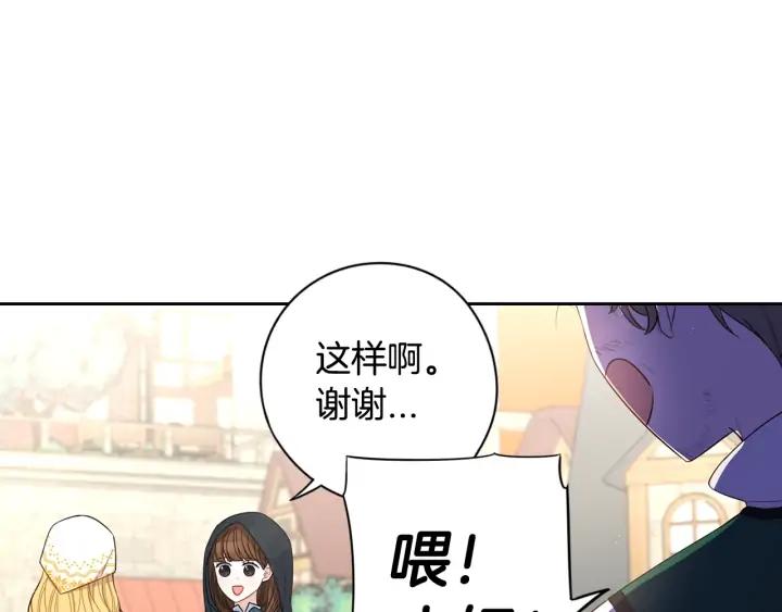 第26话 微服出宫22