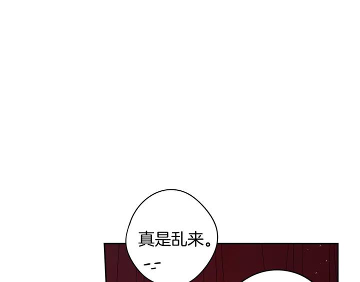 第31话 戏剧？有意思8