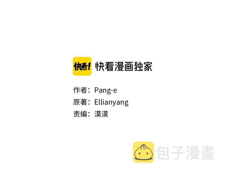 第4话 她是不是sa？2