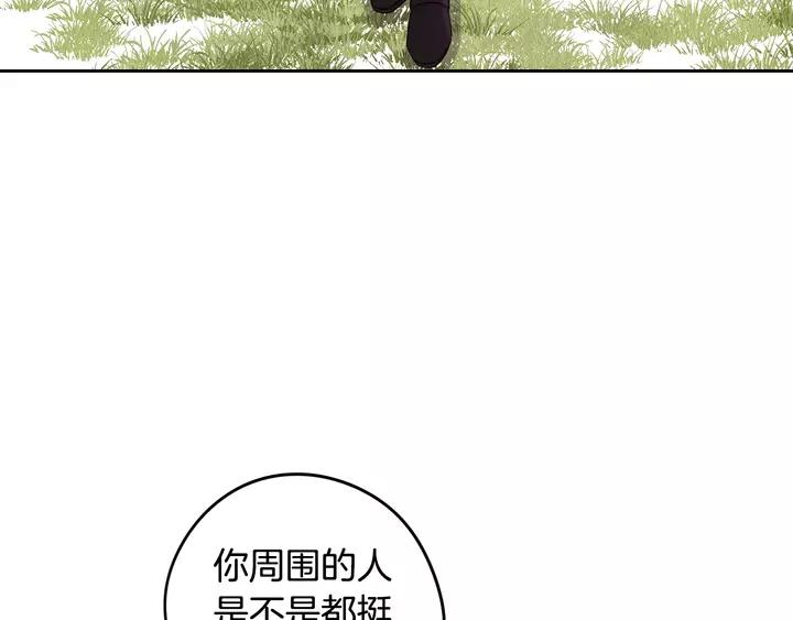 第15话 小小的她123