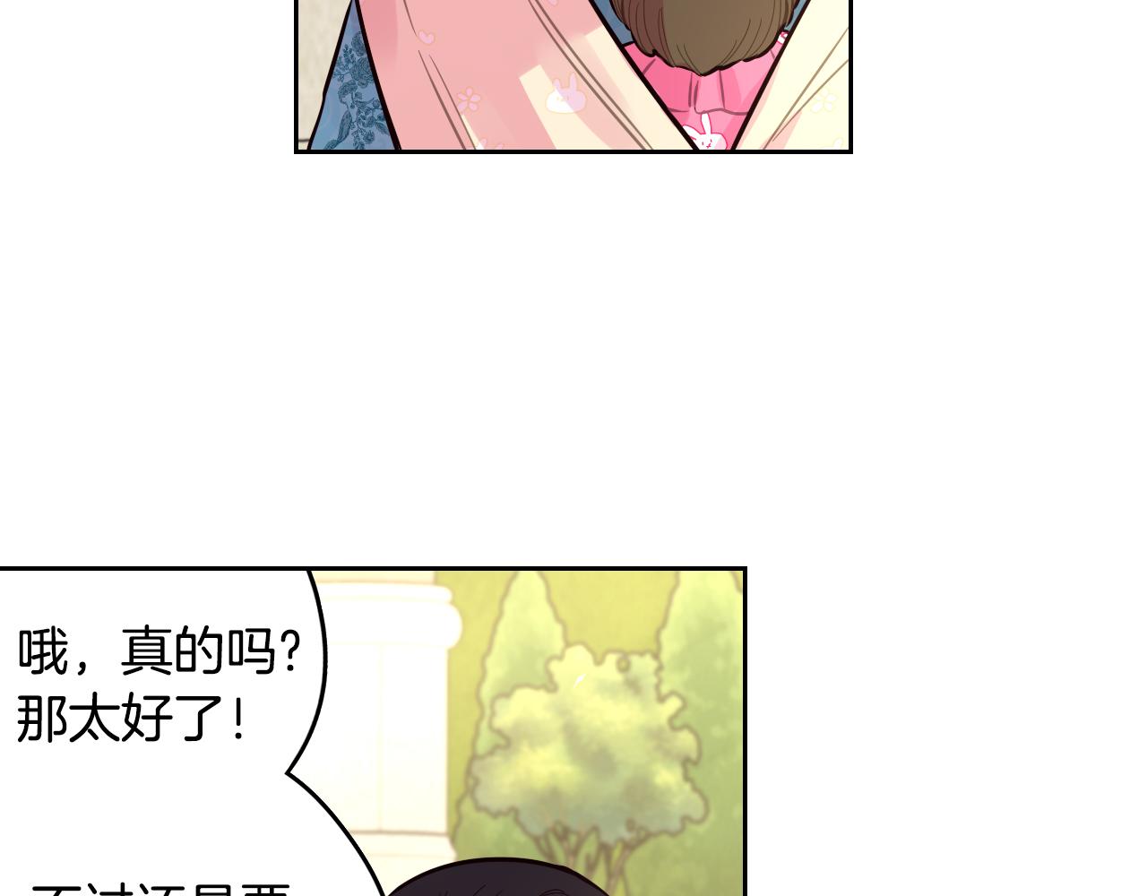 第89话 命中注定55