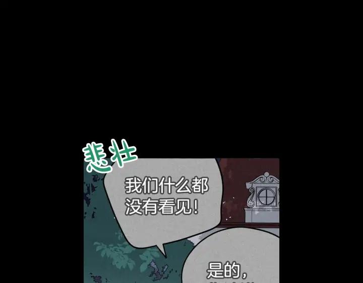 第22话 你想干嘛？64