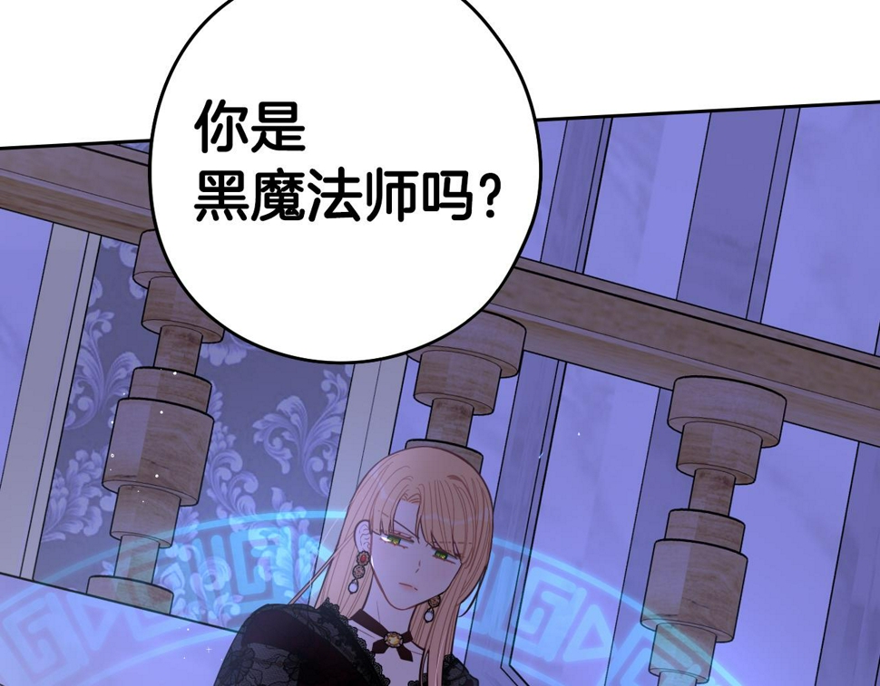第98话 完美的帝国124