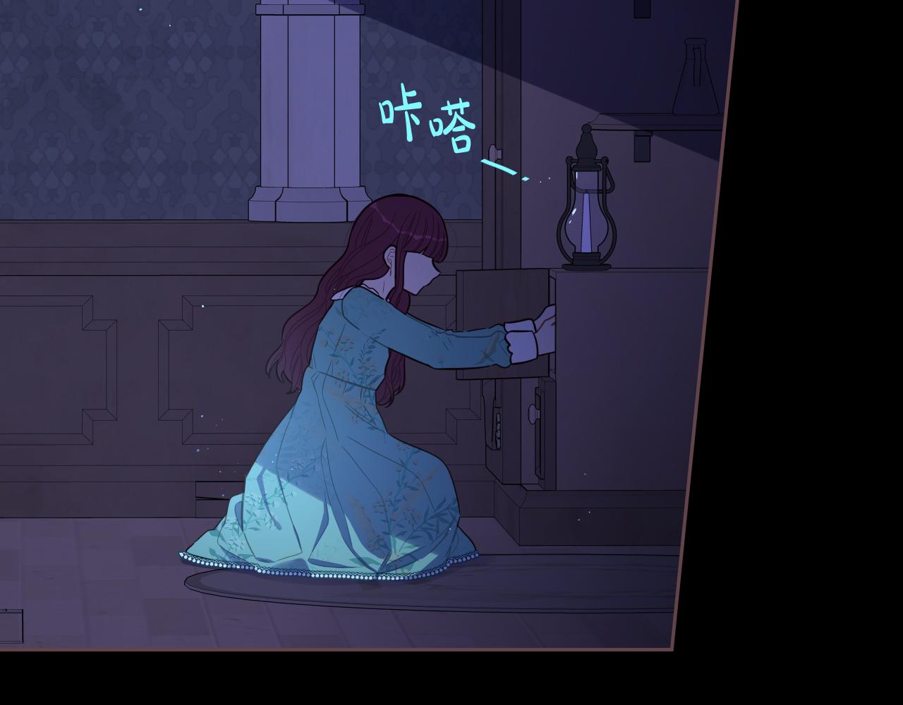 第71话我应该在车底65