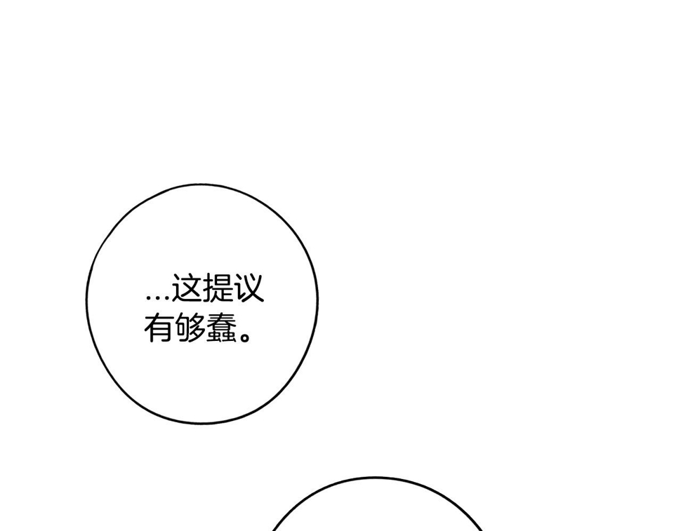 第94话 宿敌123