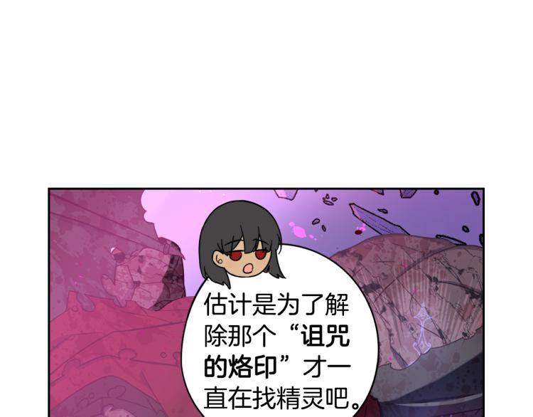 第54话 随便打打47