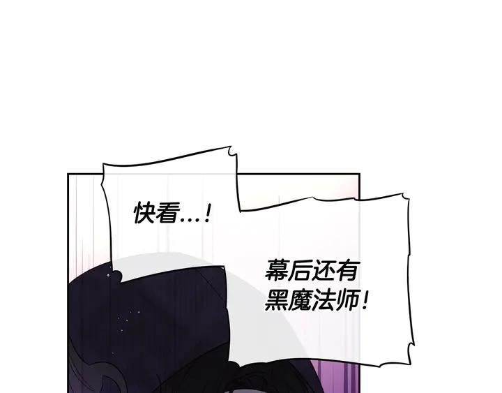 第31话 戏剧？有意思50