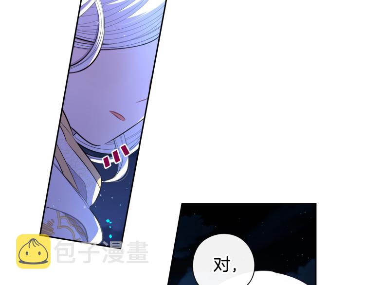 第56话 想都别想113