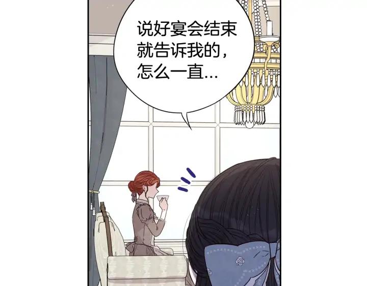 第19话 寻宝游戏7