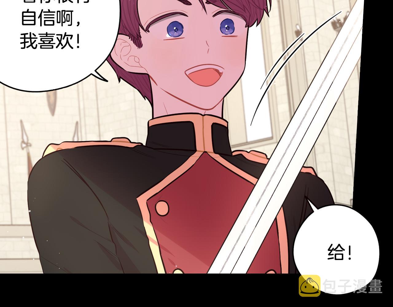 第73话这就是爱41