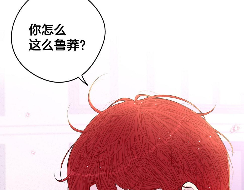 第91话 他的担忧58