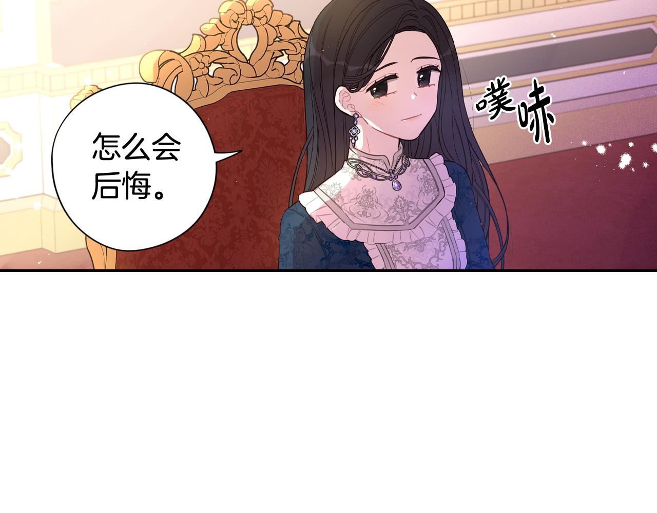 第79话 无法说后悔了146