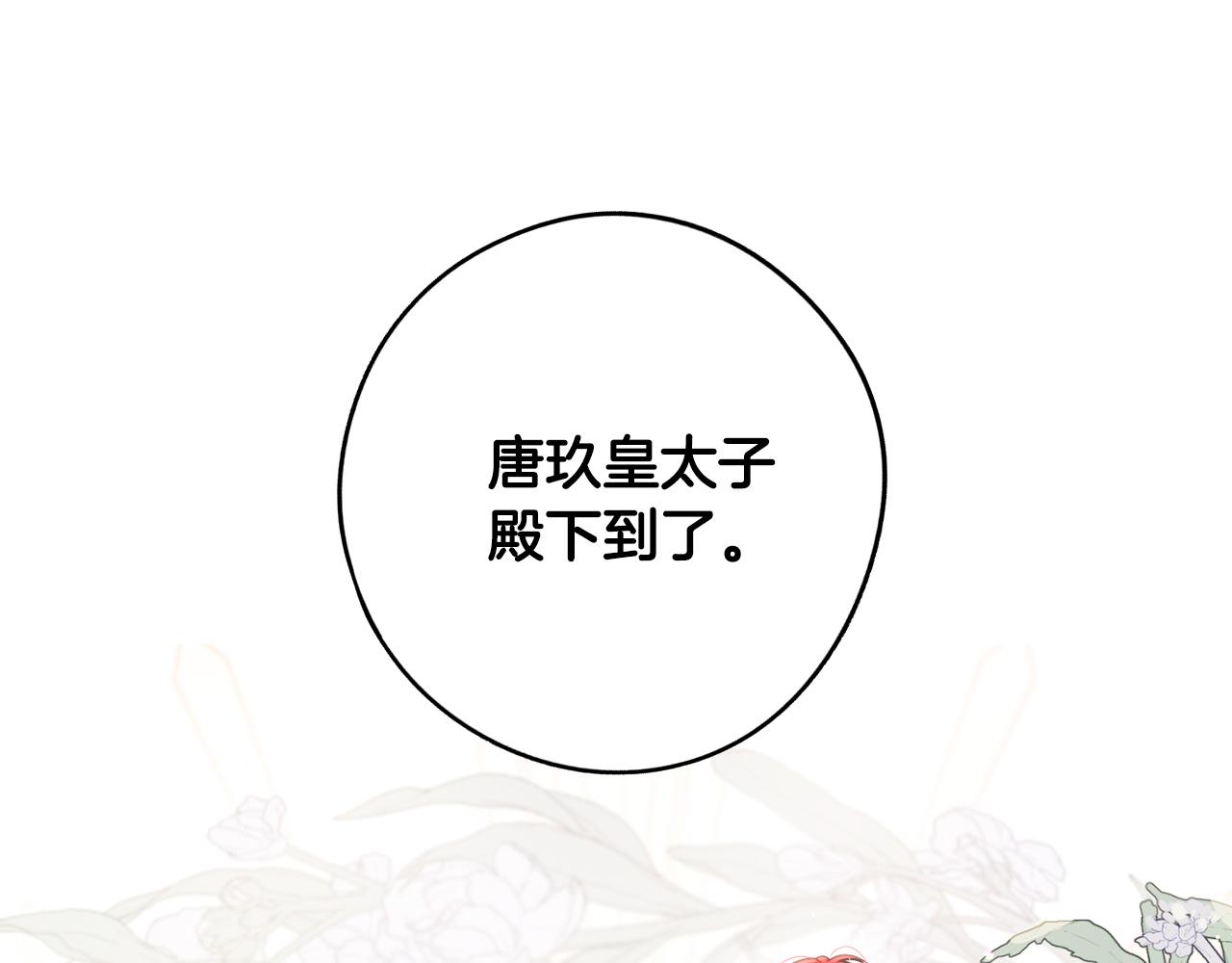 第85话 飞奔去见你5