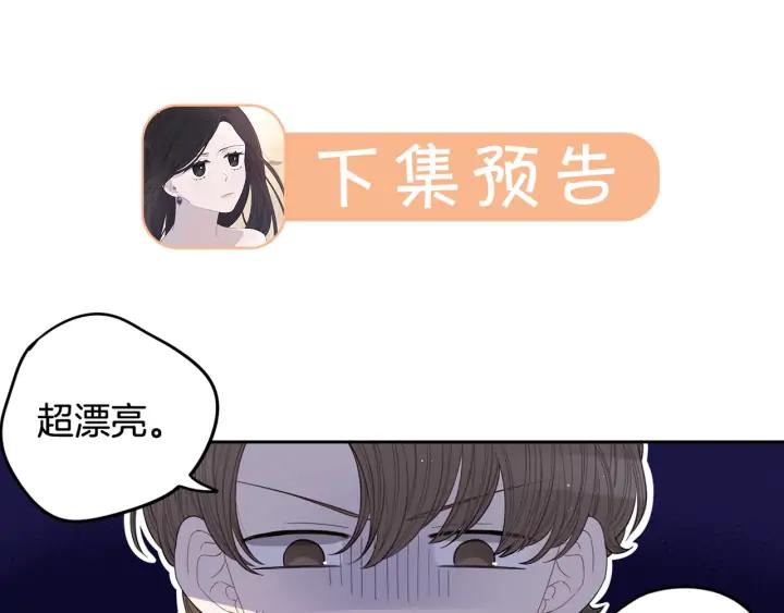 第26话 微服出宫129