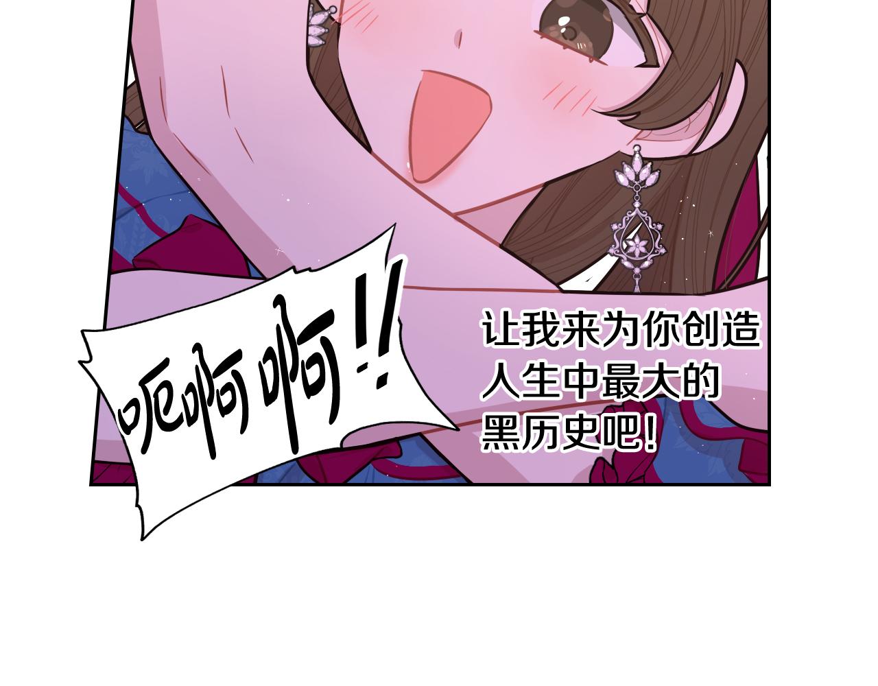 第66话 我还不搞事情！63