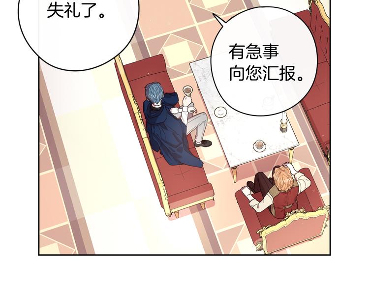 第49话 女侠求放过！114