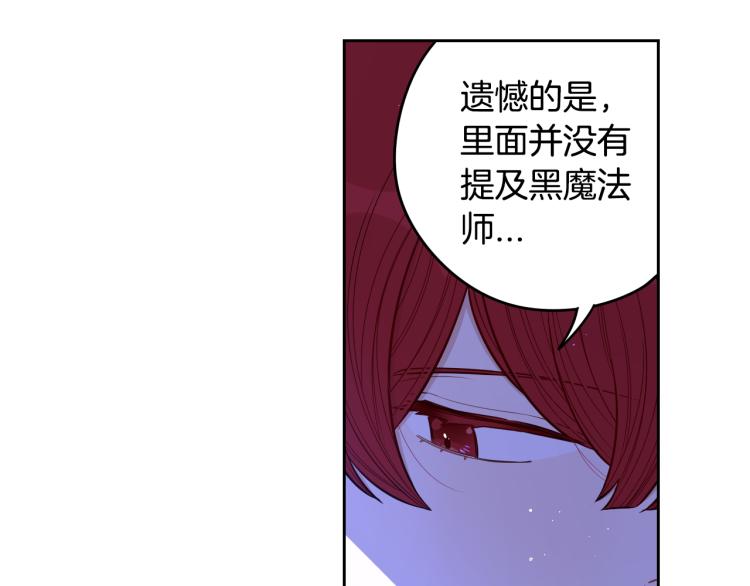 第57话 我要当懒虫86