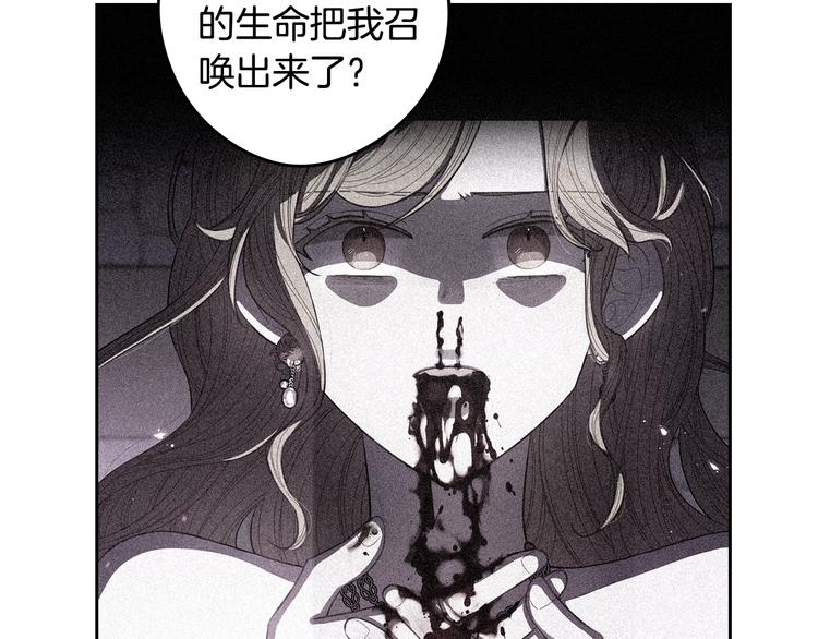 第46话 少女啊~签订契约吧48