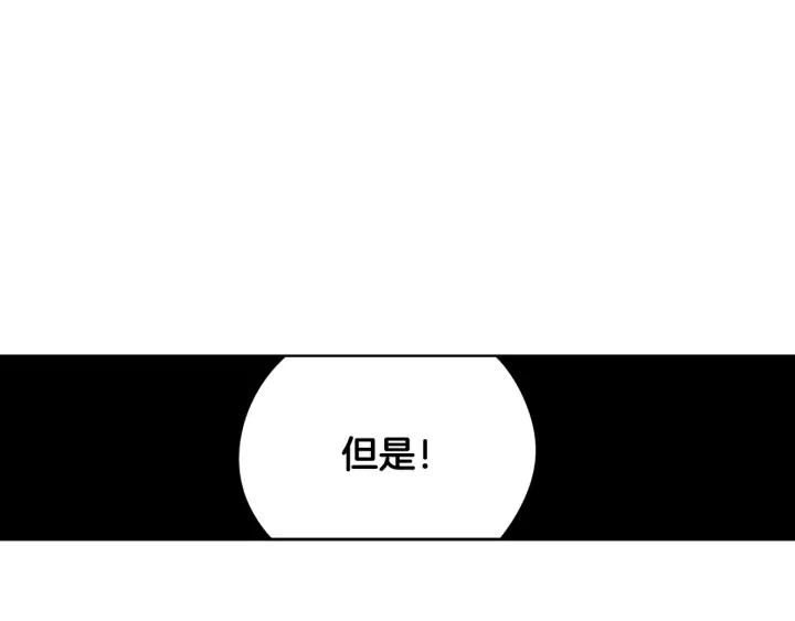 第25话 恋人游戏36