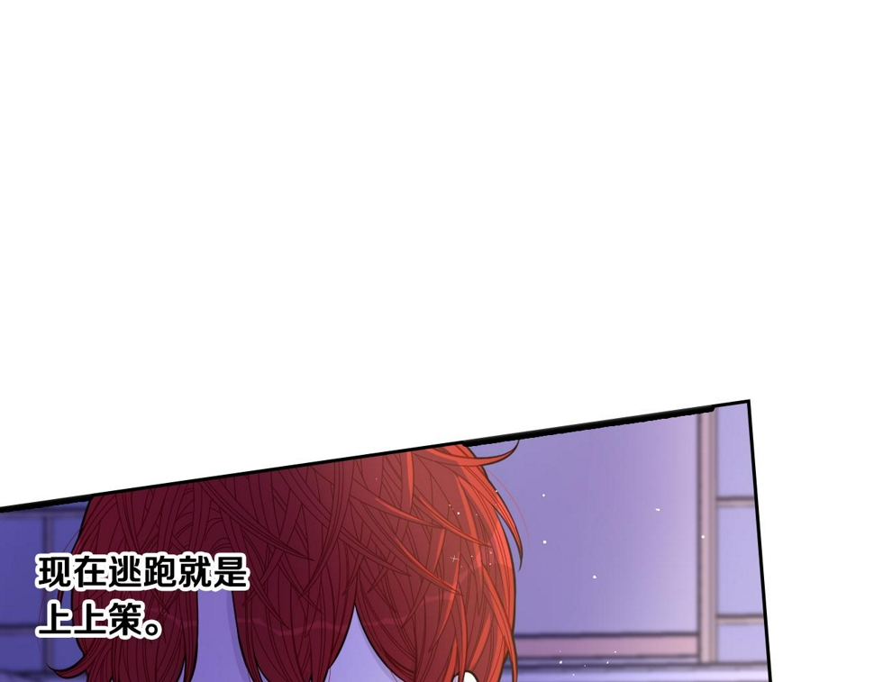 第92话 公主被诬陷22