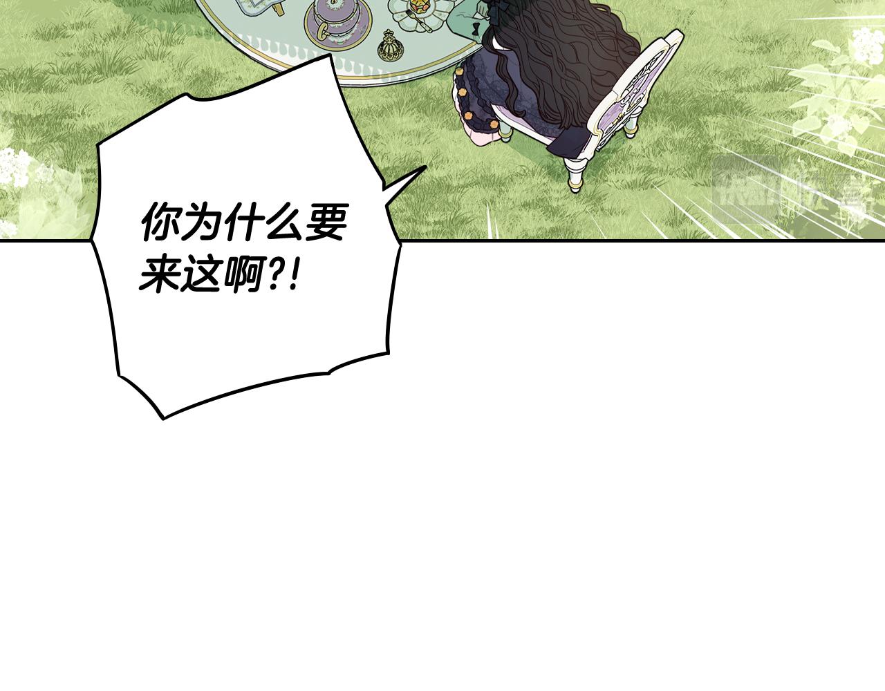 第74话无处安放的魅力96