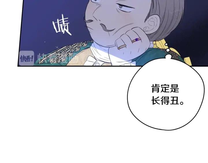 第34话 女神比拼67