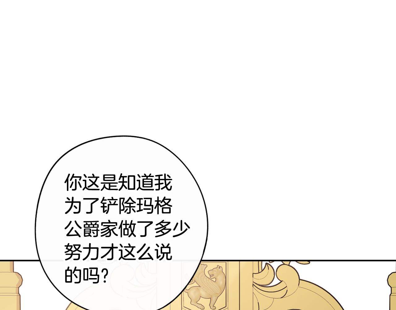 第69话审判开始27