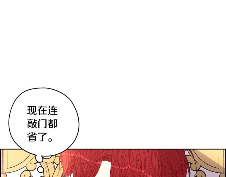 第58话 庆生派对53
