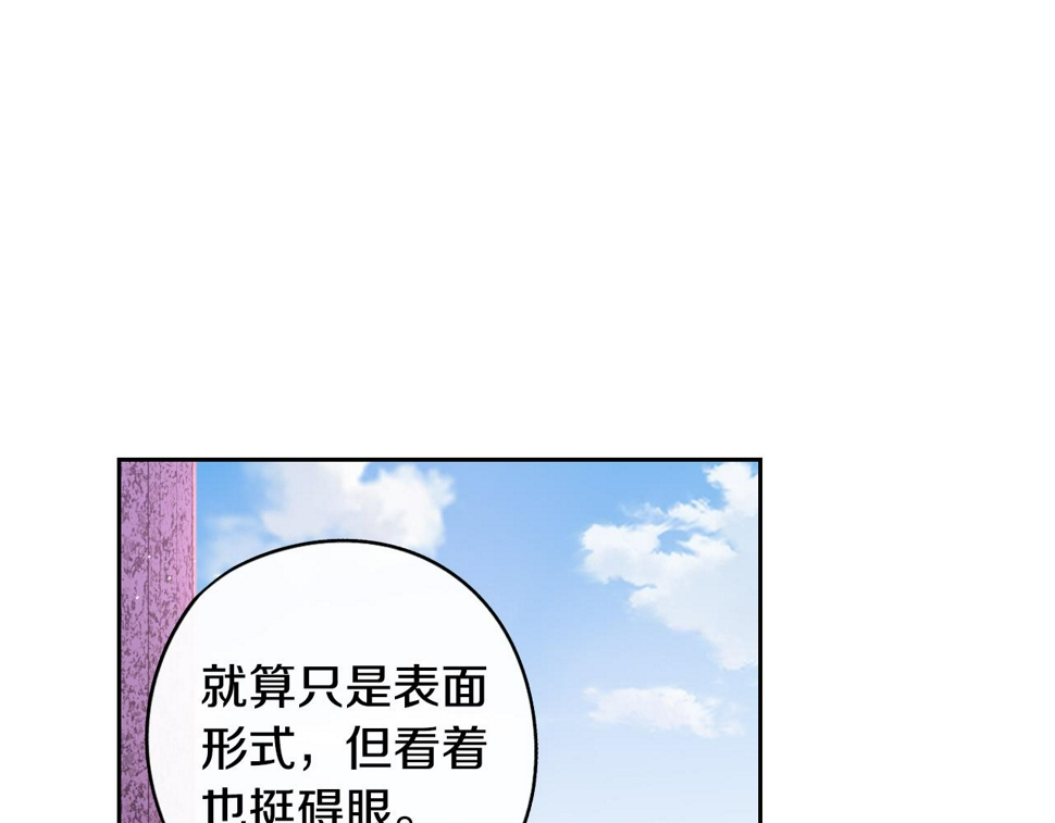 第95话 无从反驳130
